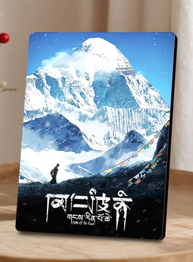 日照金山高颜值藏式精致山水风景摆台件珠穆朗玛峰新中式相框摆件