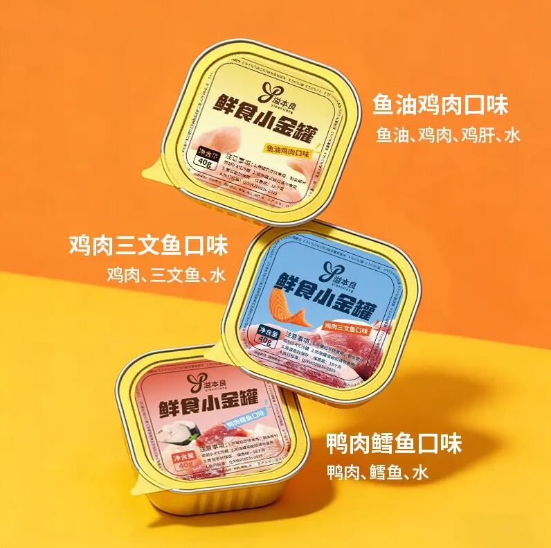 商品缩略图 3