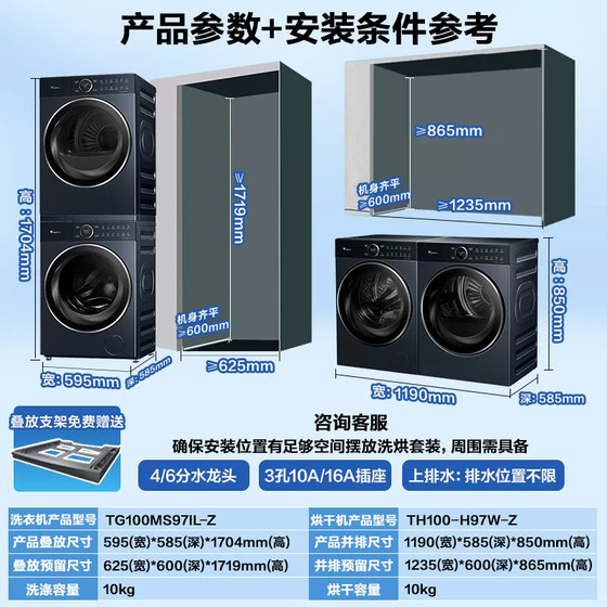 [门店同款]小天鹅小乌梅/小蓝鲸蓝氧洗烘套装热泵烘干洗衣机组合