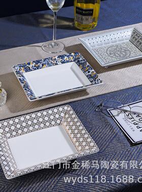 D档陶A-533瓷首饰长方形金边收纳盘戒指链耳环家首饰托盘盘项置物