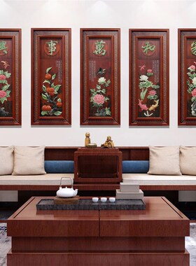 新中式客厅装饰h画梅兰竹菊沙发背景墙玉雕画现代简约餐厅墙面挂