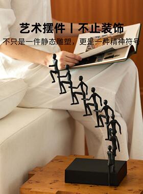 迷人屿家居PTR艺术攀登雕塑摆件办公室桌乔面励志装物饰品开业迁