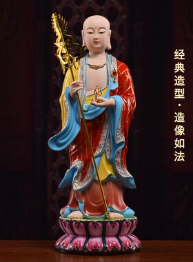 戴玉堂德化白瓷地藏佛像中式风格陶瓷摆件 客厅供奉佛摆件 12吋立