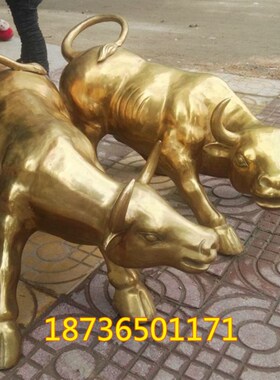 大号纯铜牛铜华尔街牛旺市牛家居招财客厅装饰品开业礼.品铜器摆