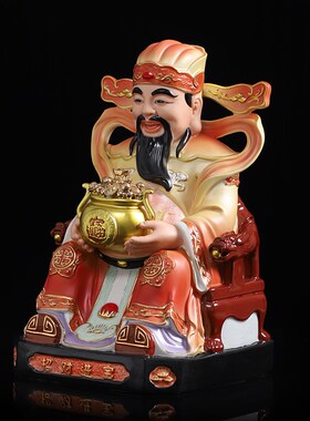 财神爷佛像摆h件陶瓷家用供奉办公室招财文财神像瓷器店铺开业礼