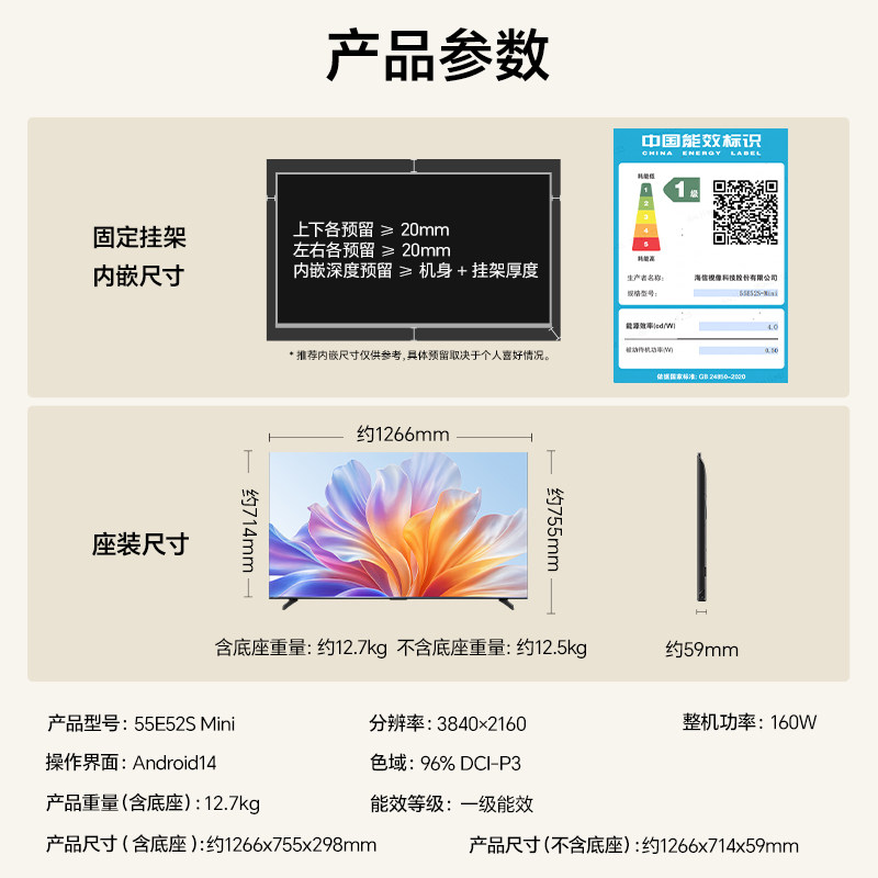 图 5