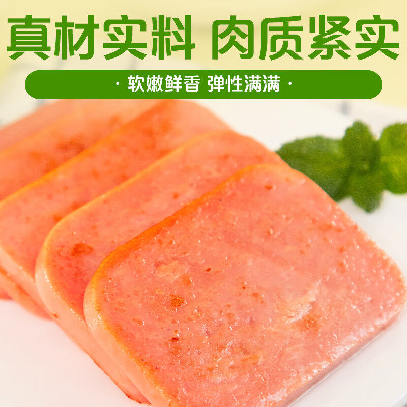 双汇特嫩三文治220g方腿火腿香肠火锅麻辣烫炒菜配早餐切片整箱批