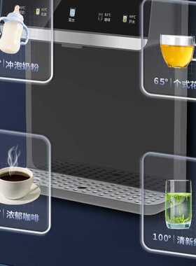 速热管线机即热式大通量净水器家用智能直饮机炫彩大屏冷热净水机