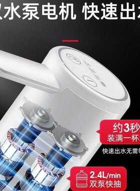现货双泵桶装水抽水器电动上水器取水充电便携式自动机家用吸水神