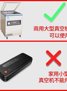 30丝加厚尼龙真空食品包装袋抽真空袋压缩塑封透明塑料商用包装袋