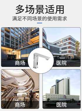 全自动智能感应水龙头单冷冷热全铜红外线感应式龙头厨房洗手台盆