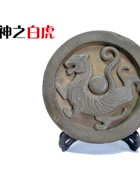 精品四神兽青龙白虎朱雀玄武纯手工陶瓷工艺品 仿古客厅. 中式摆