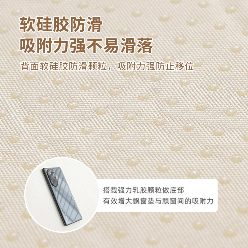 Bay window mat window sill mat universal light luxury high-end balcony mat H2026 new master bedroom protective cushion seat for all seasons