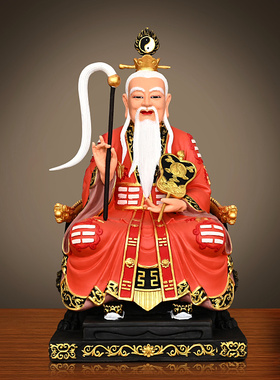 纯铜太上老君坐i像彩绘三清之道德天尊神像摆件大号家居店铺工艺