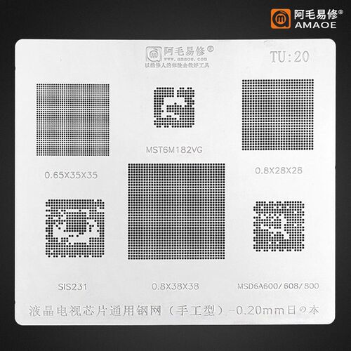 液晶电视CPU芯片植锡板T962/T966/T868钢网MSD6A600/SIS231多用网 - 图0