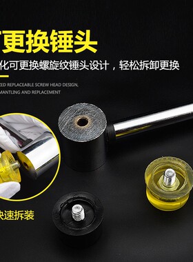 钢管柄安装锤子 橡皮锤 小胶锤 尼龙锤 榔头 橡胶锤瓷砖安装工具