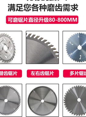 新款高精度磨锯片机器合金锯片磨齿机小磨王锯片研磨机木工磨锯机