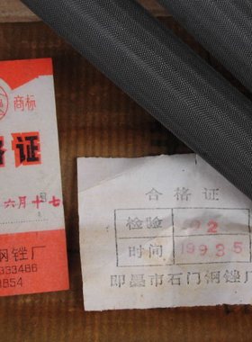 八九十年代老货半圆锉细齿中齿粗齿半圆锉刀青岛琴日牌钢锉钳工锉