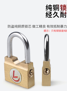 将军不下马铜挂锁小锁头小锁子浴室更衣柜小挂锁纯铜锁头横开挂锁