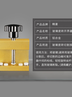 玻璃刀家用划厚玻璃专用刀多功能手握式瓷砖刀开界器滚轮式切割刀