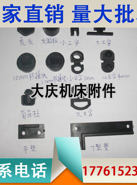 数控机床导轨防护罩尼龙滑块 车床不锈钢护板铜滑轮盖板密封胶条
