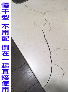 石英石灶台厨柜橱柜厨房台面裂缝修补裂纹人造石家用断裂大理石