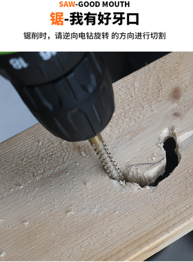 锯齿钻头麻花钻家用金属打孔木工扩孔拉槽6mm手电钻8mm转头多功能