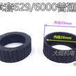 角磨机切割机电镐冲击钻 轴承套 电源线护套开关套电动工具橡胶套