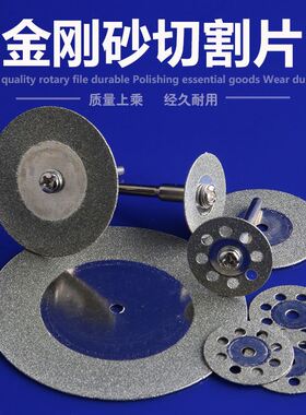 切片清缝锥刀头电动锯片美缝剂专用施工工具大全磨片瓷砖开槽器用