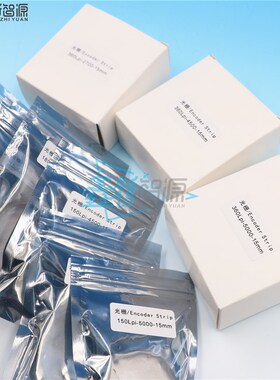 喷绘机用180LPI光栅条 UV数码打印适用 特殊规格可客制化
