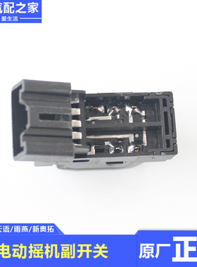 适用铃木天语雨燕新奥拓超级维特拉电动玻璃升降器开关摇机副开关
