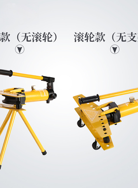 SWG-1寸 弯管器液压弯管机铁管钢管不锈钢弯管工具手动