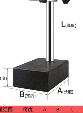 大理石测量座数显高度规计 比测台百千分表支架测针深厚度表仪