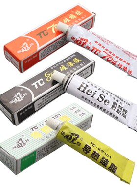 导热硅脂808/703/704硅橡胶密封固定胶水防水防腐绝缘胶指模硅胶