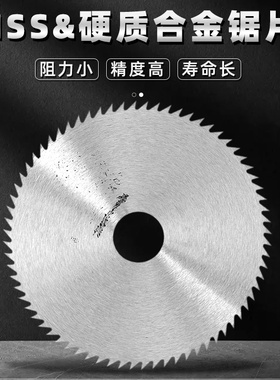 角磨机4寸100超薄高速网木工圆锯片110mm木头切割片切割机切片