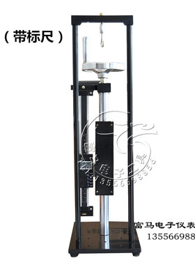 正品艾德堡HLAHLB螺旋机架推拉力计测试机台压力拉力测试实验支架