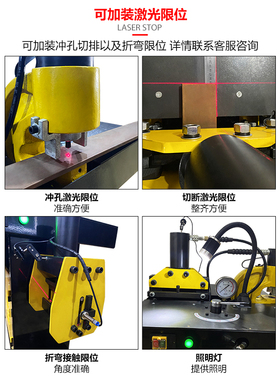 多功能三四合一母线加工机铜铝母排加工机液压冲孔机折弯机切断机