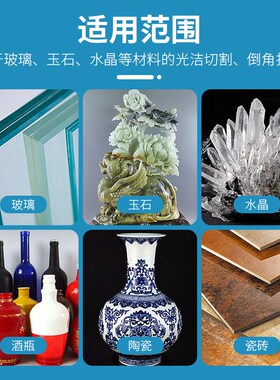 玻璃专用切割片陶瓷砖玉石水晶酒瓶打磨金刚石超薄锯片不崩边神器