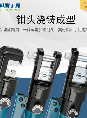 液压钳 压线钳 压接钳 铜铝线鼻子压接工具YQK-70 120 240 300 接