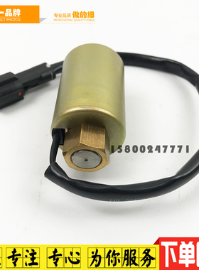 住友SH120/200/210A3先导安全锁电磁阀 旋转回转电磁阀 挖机配件