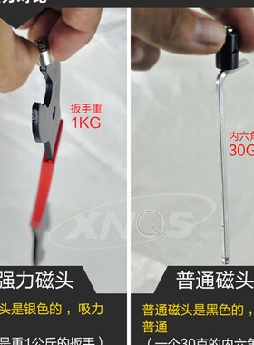 自行车码表强磁 白磁磁头 全金属 山地车码表配件 迈速表磁铁银色