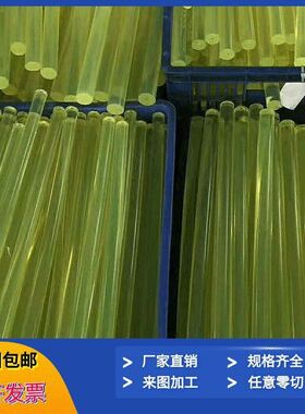 模具橡胶棒实心空心PU棒聚氨酯棒圆柱优力胶棒加工牛筋耐磨弹力棒