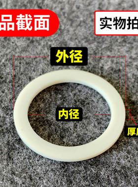 法兰四氟垫片 PTFE平焊法兰密封垫圈 DN15/20/25/32/40/50 铁氟龙
