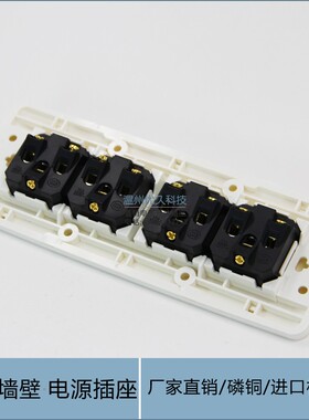 四位多功能插座 工业流水线面板插座118型多用电源插座老化架排插