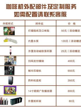 工厂发|全自动商用冰热冲饮现调浓缩果汁机液体饮料机冷饮机