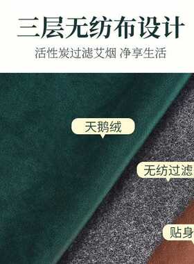 无烟艾灸盒随身灸布套多联包腰腹肩颈艾灸包家用过滤烟养生便携式