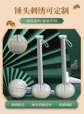 绸缎艾草锤经络敲打全身手持棒艾灸锤节日高端伴手礼养生锤按摩锤