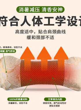艾草清凉骨头枕 家用透气枕头颈椎枕凉席枕厂家 艾草冰丝枕头