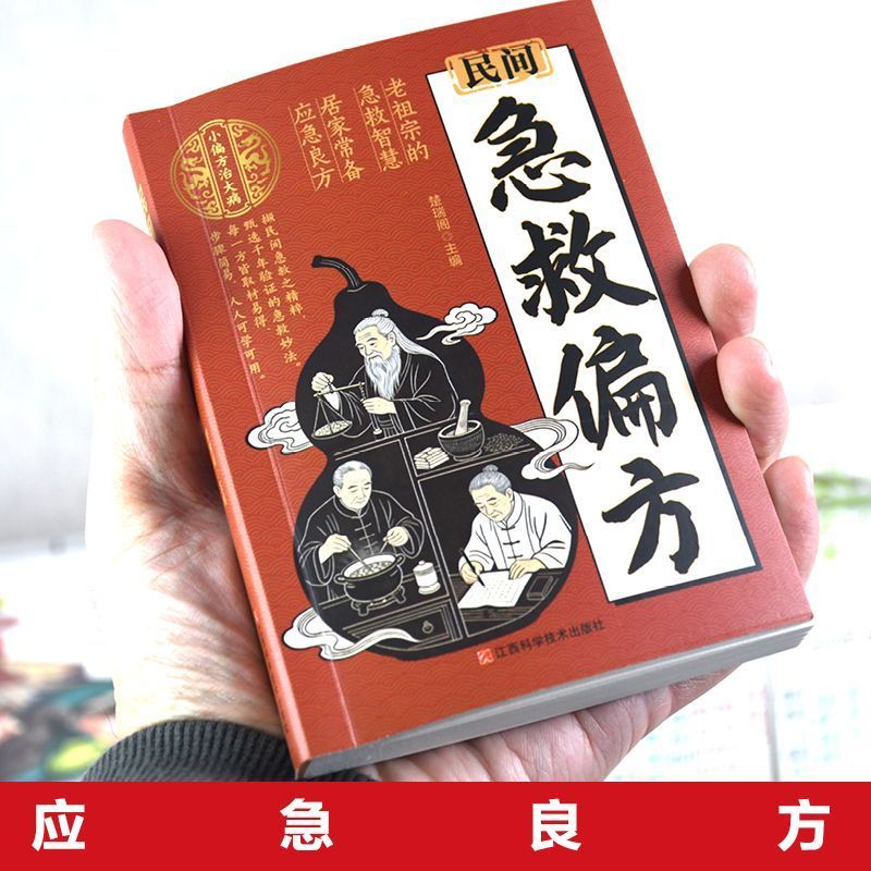 图3