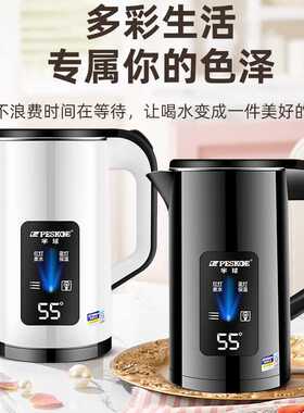 智能恒温不锈钢电水壶正半球电热水壶家用烧水壶开水壶